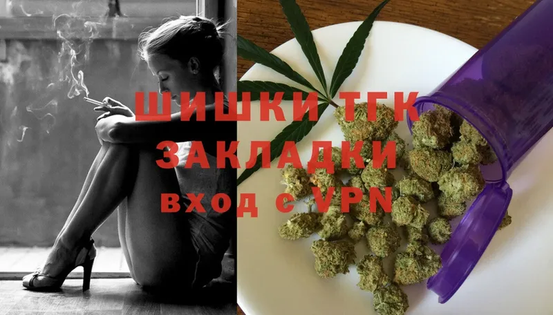 наркота  МЕГА ссылки  Каннабис SATIVA & INDICA  Миасс 